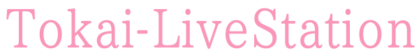 tokai-liveのロゴ